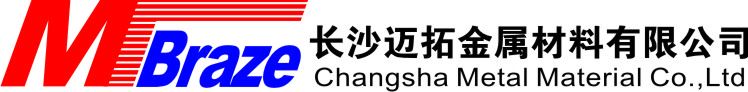 长沙迈拓金属材料有限公司