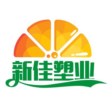 山东新佳塑业有限公司