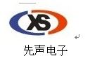 乐清市先声电子有限公司