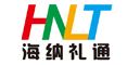 株洲市石峰区海纳礼通礼品有限公司