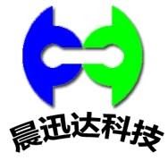 武汉晨迅达科技发展有限公司