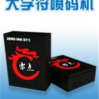 ZERO INK D7/1纸箱喷码机 全中文提示界面，分类菜单管理