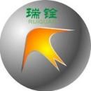 东莞市瑞铨五金电子有限公司