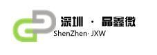 深圳市晶鑫微电子科技有限公司