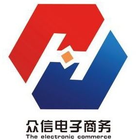 山西众信电子商务有限公司