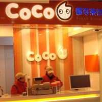 coco都可茶饮加盟为您创造更多商机