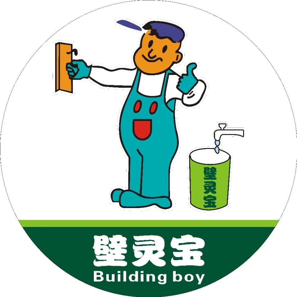 台州市林彬新型建材厂