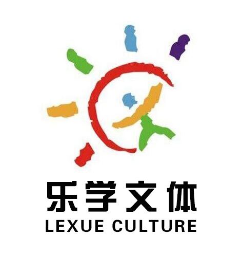 合肥高新区乐学文体研究中心