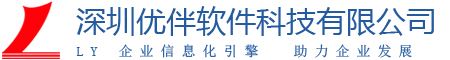 深圳市优伴新创软件科技有限公司