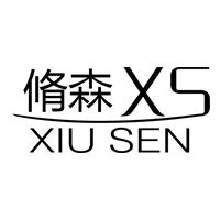 深圳市晟华源贸易有限公司