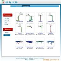 生产篮球架、黑板、课桌椅、床架、乒乓球台等文体用品