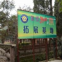 成都宠物寄养，成都凯悦宠物与家拓展基地