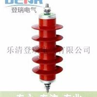 登瑞HY5WS-17/50L带脱离器氧化锌避雷器,HY5WS-17/50L带脱离器氧化锌避雷器价格,HY5WS-17/5