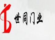 霸州市广信门窗有限公司