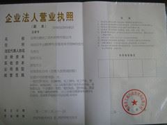 淄博达鹏化工原料销售有限公司