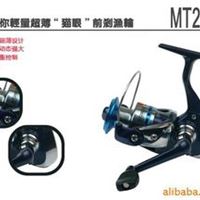 MT 2000系列 渔轮