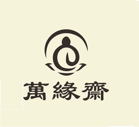 北京万缘斋文化用品有限公司