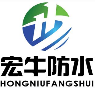 广东宏牛建筑防水材料有限公司