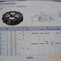 可转位铝合金面铣刀Kr75&deg;：适用于铝合金的铣削加工。