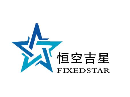 北京恒空吉星科技有限公司