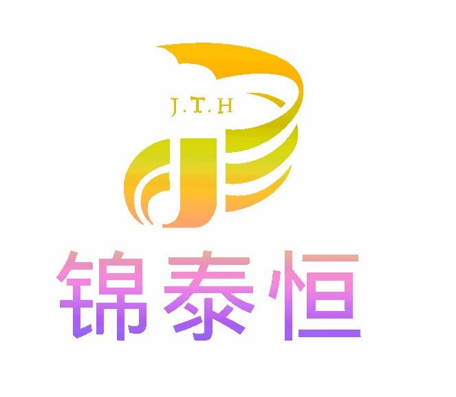 山西锦泰恒科技有限公司