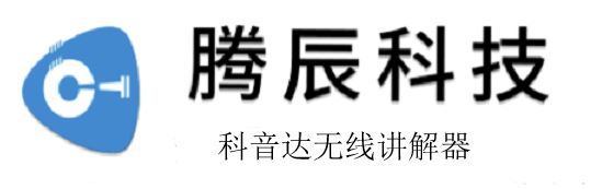 成都腾辰数码科技有限公司