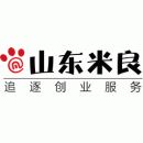 山东米良电子商务有限公司