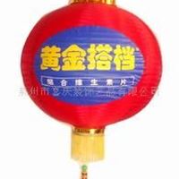 广告绸布灯(XQ1052),喜庆用品