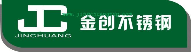 惠州市仲恺高新区金创不锈钢商行