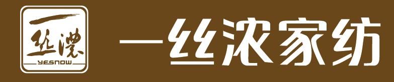 烟台众联实业有限责任公司