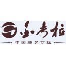 上海金考拉服饰有限公司重庆分公司