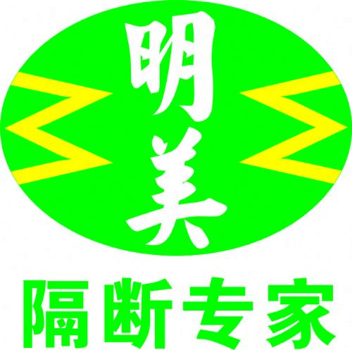 深圳市明美建材有限公司