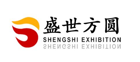 北京盛世方圆国际展览有限公司