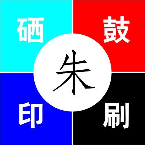 山东九仙五品商贸有限公司