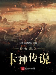 夺目卡神