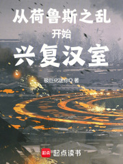 从荷鲁斯
