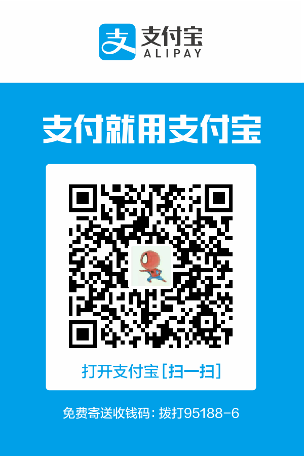 AliPay 赞赏