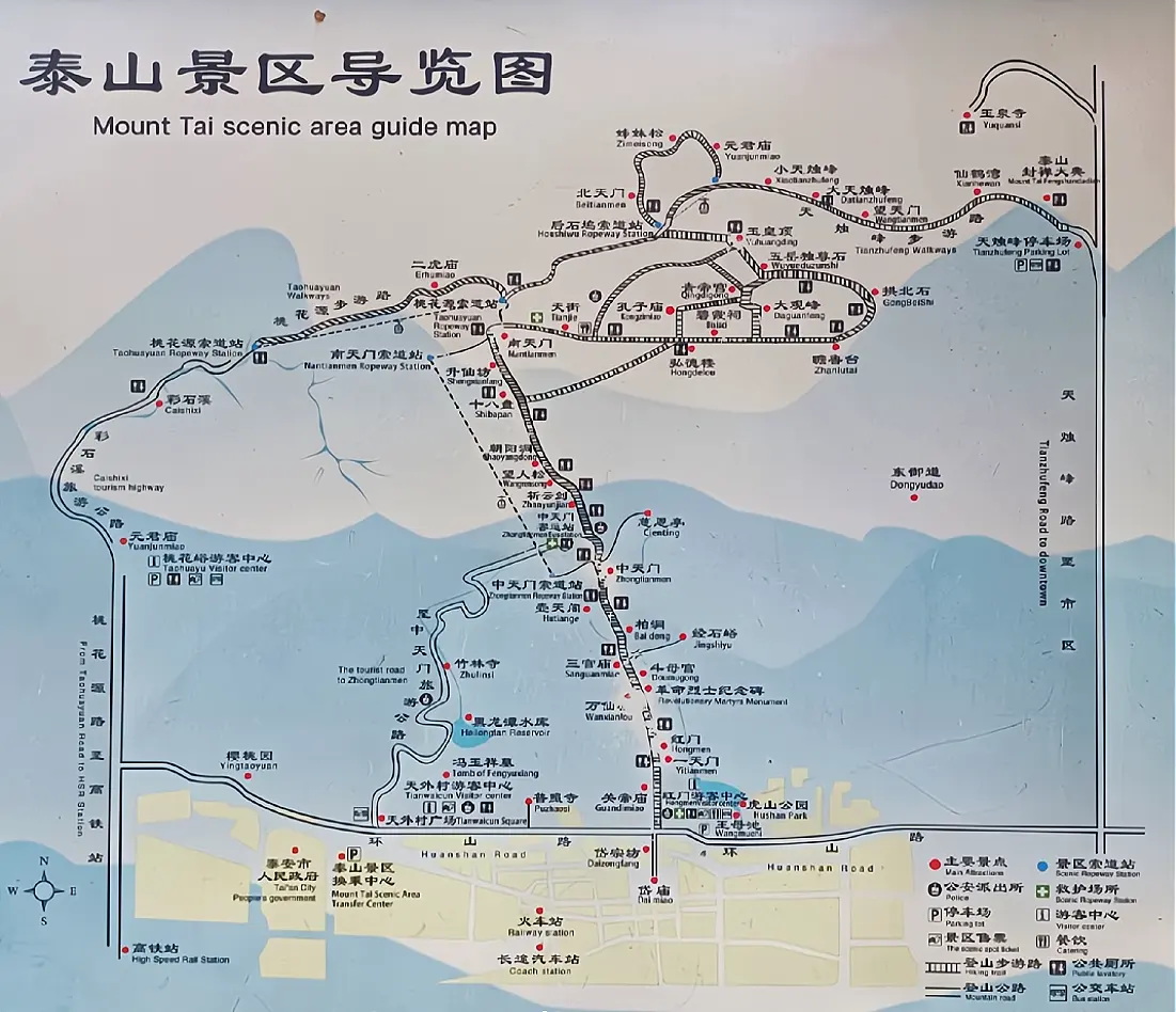 五一 夜爬泰山