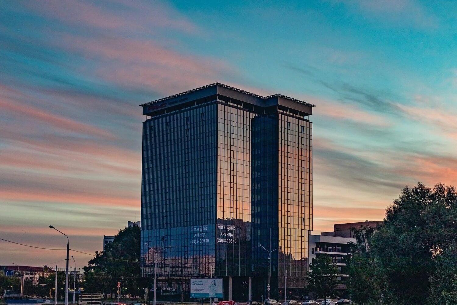 Офис Минск