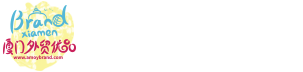 Amoybrand