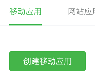 Onglets d'application