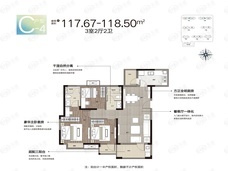 花样年·花郡3室2厅2卫户型图