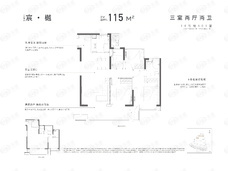 伟星公园都荟建面约115㎡户型图