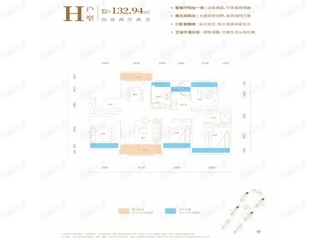 经开绿城·柳岸春晓H户型户型图