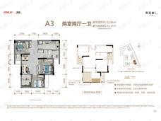 金科东原青溪林3室2厅1卫户型图