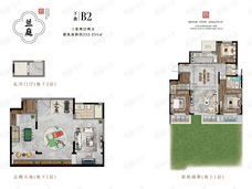 路劲御合院3室2厅2卫户型图