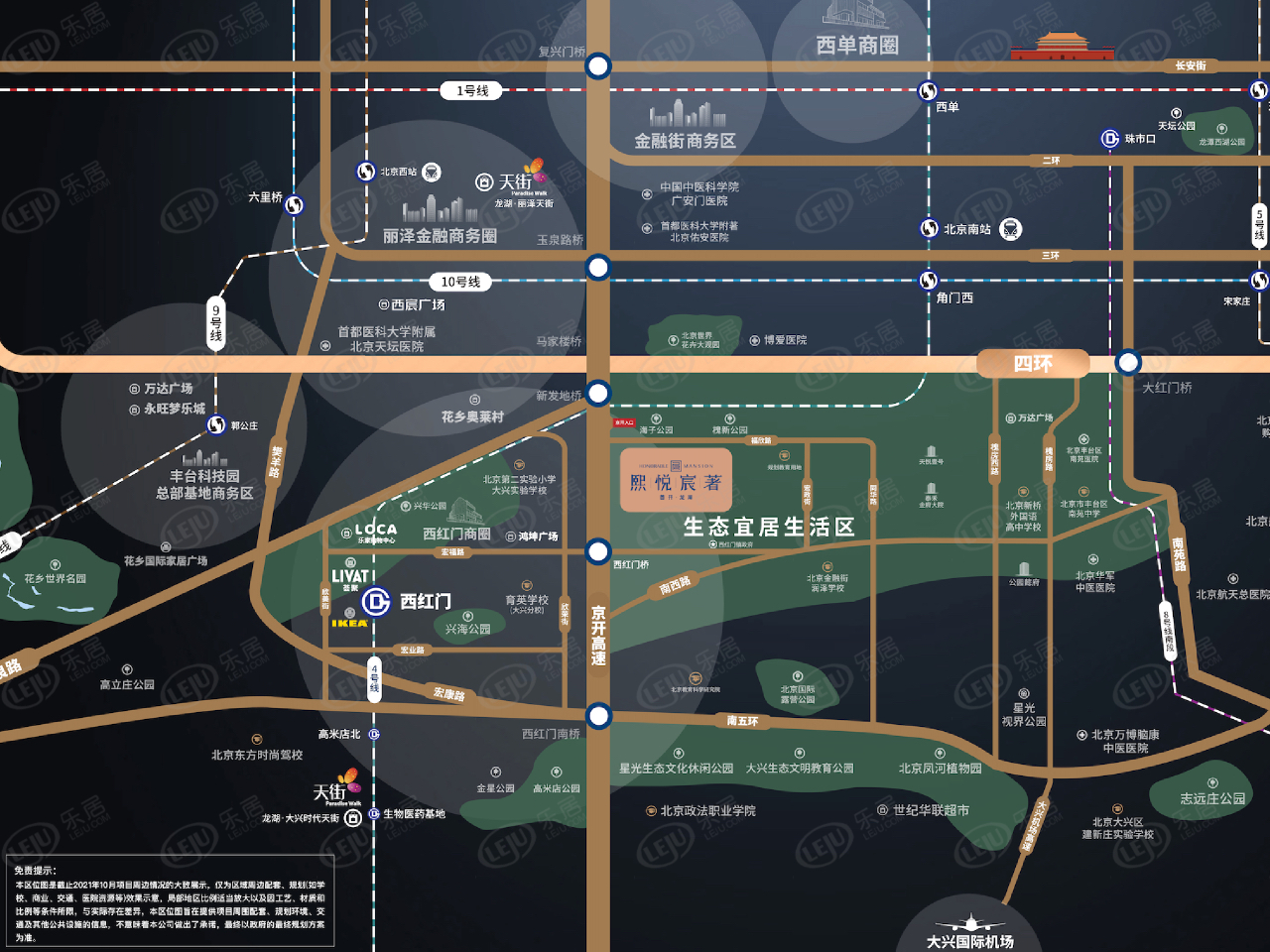 北京大兴首开龙湖熙悦宸著报价公布 价格约64500元/㎡