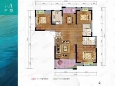 山海观3室2厅2卫户型图