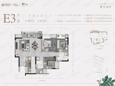 春月锦庐E3户型户型图