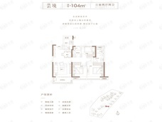 澳门山庄二期芸境104平户型户型图